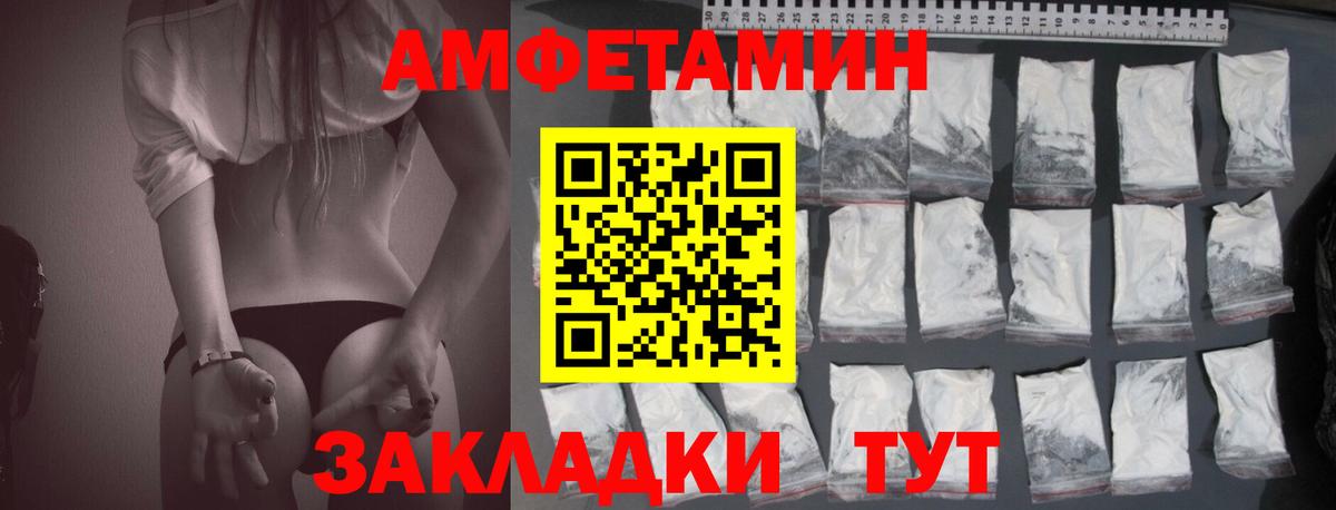 Amphetamine Premium  omg как зайти  Amphetamine  Южноуральск  Амфетамин  Вход с VPN 