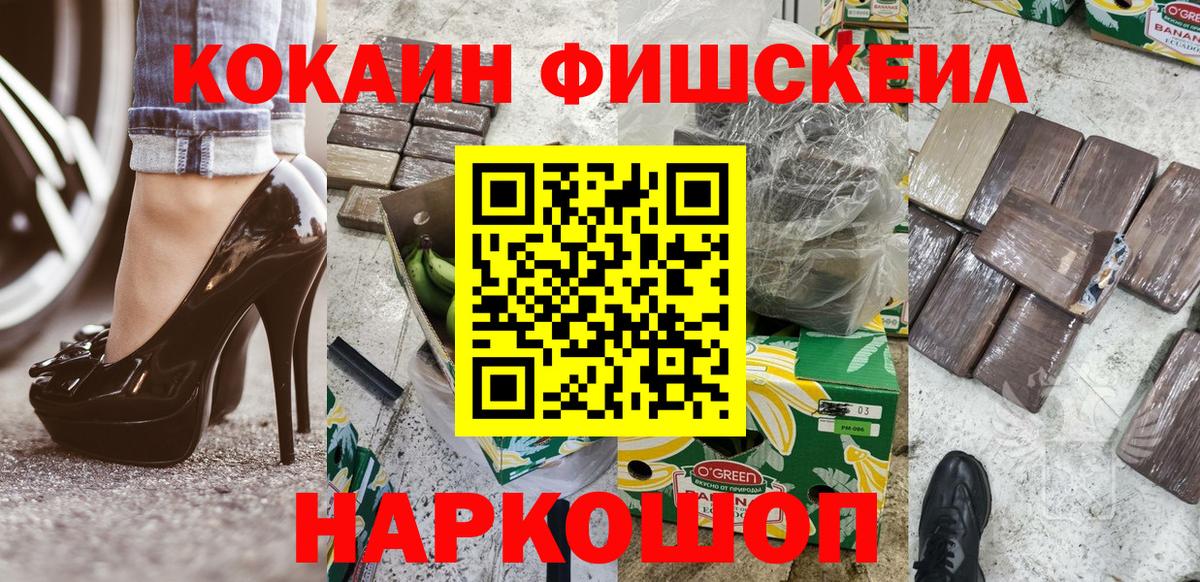 Южноуральск  Кокаин 97%  КОКАИН 98%  даркнет сайт  Вход с VPN 