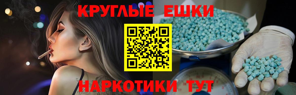 Экстази  Вход с VPN  ЭКСТАЗИ 280 MDMA  Южноуральск  ЭКСТАЗИ 300 mg 