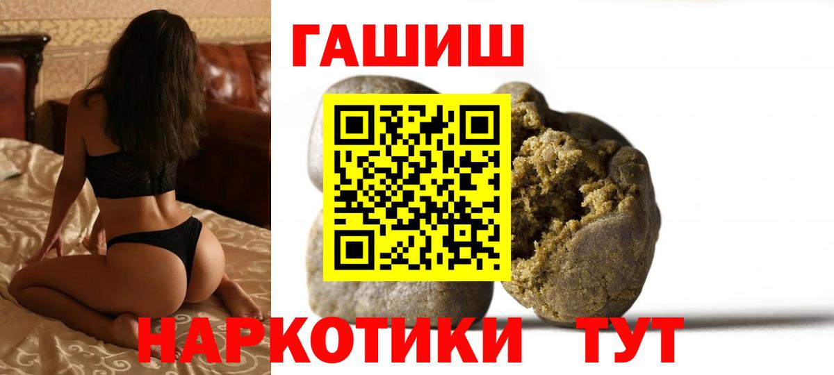 ГАШ VHQ Южноуральск