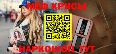 спайс Кинель