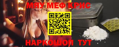 спайс Кинель