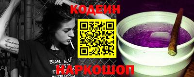 альфа пвп VHQ Кингисепп
