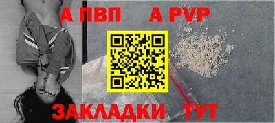 спайс Кинель