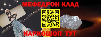 спайс Кинель