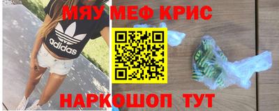 скорость mdpv Комсомольск-на-Амуре