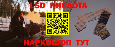 спайс Кинель