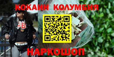 альфа пвп VHQ Кингисепп