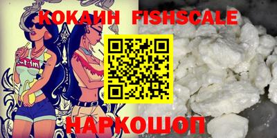 альфа пвп VHQ Кингисепп