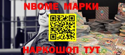 спайс Кинель