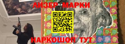 спайс Кинель