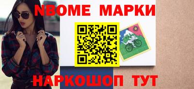 спайс Кинель