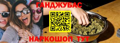дистиллят марихуана Коммунар