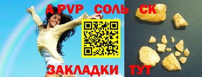 альфа пвп VHQ Кингисепп