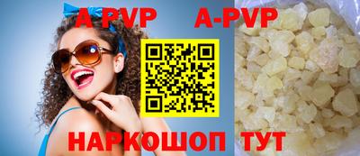 альфа пвп VHQ Кингисепп