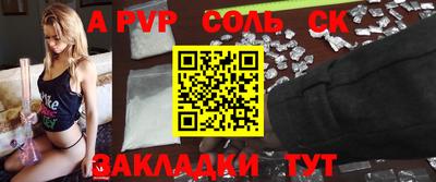 альфа пвп VHQ Кингисепп