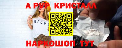 спайс Кинель