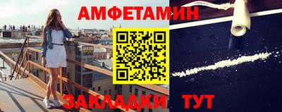 спайс Кинель