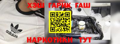 альфа пвп VHQ Кингисепп