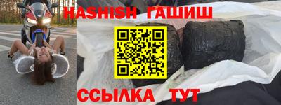 дистиллят марихуана Коммунар