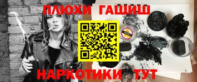 спайс Кинель