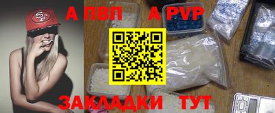 спайс Кинель
