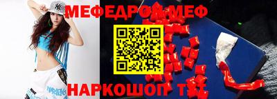 альфа пвп VHQ Кингисепп